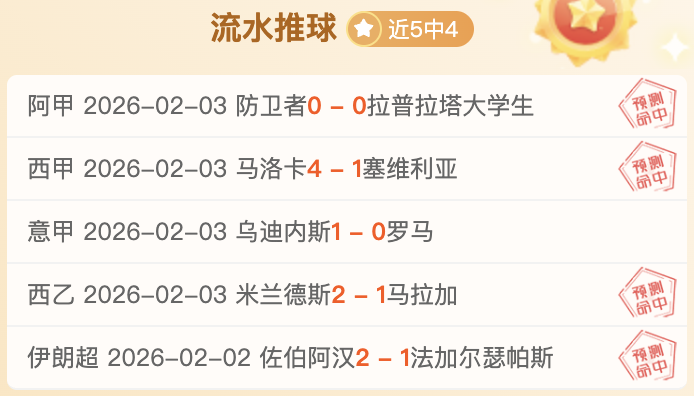 巴西或学阿,根廷,皇马边锋助,欧博体育app下载,欧博体育官网,欧博体育官方网站,欧博体育平台