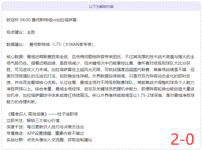 激战德乙,普鲁士明斯,特对决波鸿,欧博体育app下载,欧博体育官网,欧博体育官方网站,欧博体育平台