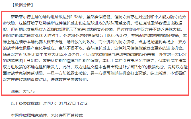 库里赛季得,分突破新高,勇士逆境逆,欧博体育app下载,欧博体育官网,欧博体育官方网站,欧博体育平台