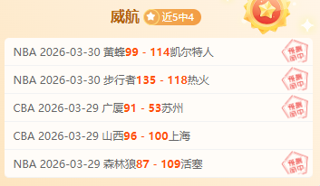 库里赛季得,分突破新高,勇士逆境逆,欧博体育app下载,欧博体育官网,欧博体育官方网站,欧博体育平台