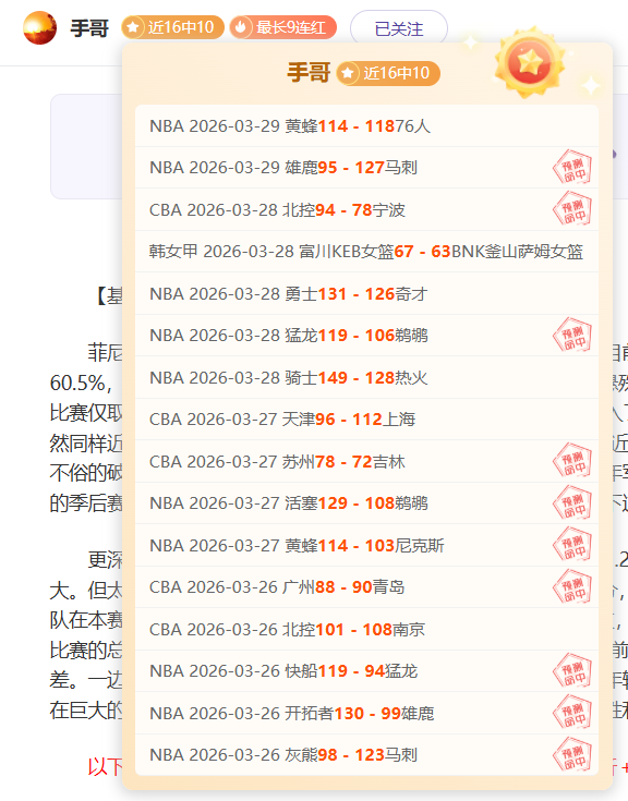 瓜迪奥拉坚,定承诺,续约曼城意,欧博体育app下载,欧博体育官网,欧博体育官方网站,欧博体育平台