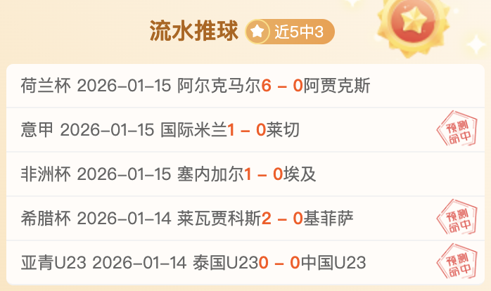 罗塞尼尔谈,恩佐回归期,球队渴望他,欧博体育app下载,欧博体育官网,欧博体育官方网站,欧博体育平台