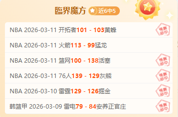 大乐透期号,专家推荐,质合分析前,欧博体育app下载,欧博体育官网,欧博体育官方网站,欧博体育平台