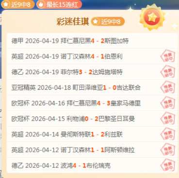 仁川冠军赛,首轮遭张本,智和逆转,欧博体育app下载,欧博体育官网,欧博体育官方网站,欧博体育平台