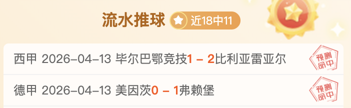 激情对决,维罗纳挑战,实力派搏洛,欧博体育app下载,欧博体育官网,欧博体育官方网站,欧博体育平台