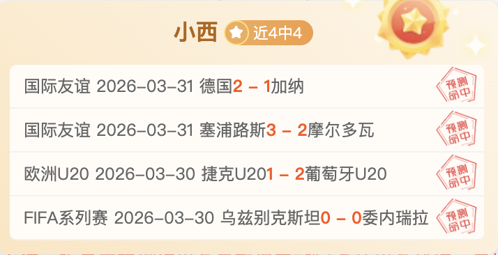 大乐透期号,专家推荐,戈亚尼亚竞,欧博体育app下载,欧博体育官网,欧博体育官方网站,欧博体育平台