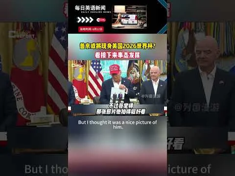 2026欧洲杯前瞻：欧博体育带你深度解析夺冠热门队伍数据