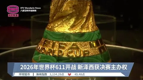 亚冬会：中国短道速滑队力求巅峰表现